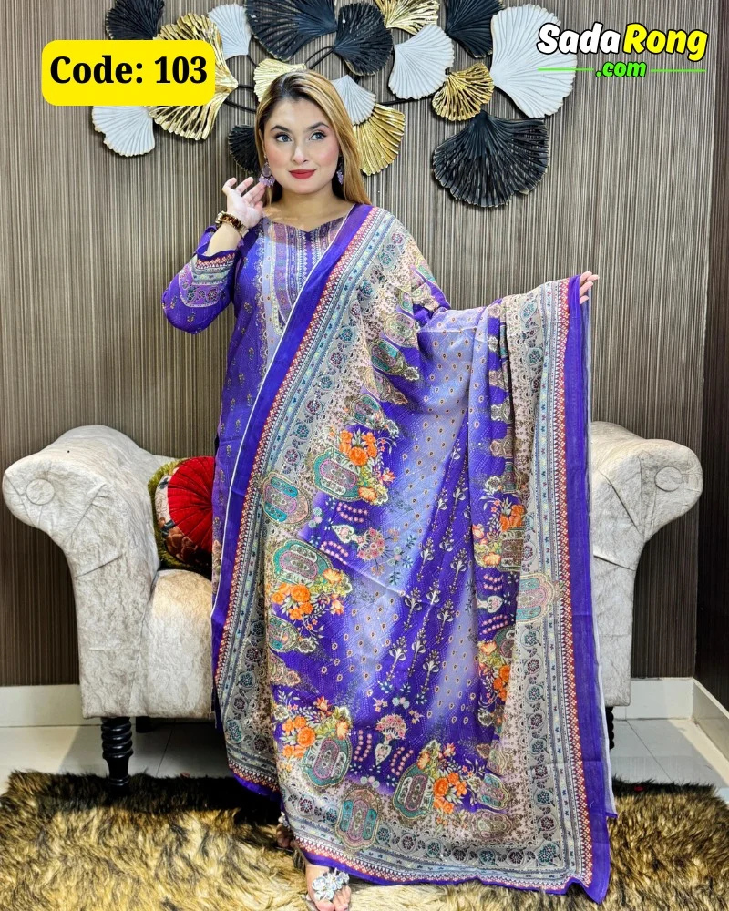 বেগুনি কটন সিকুয়েন্স
